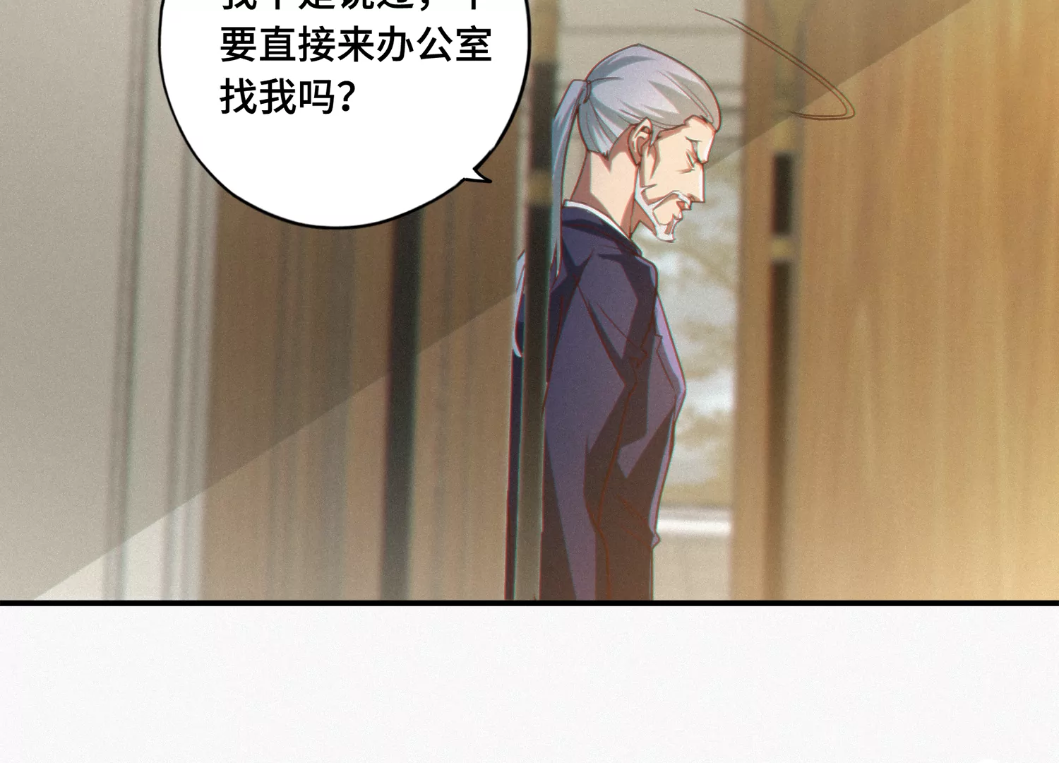 第145话 公爵一86