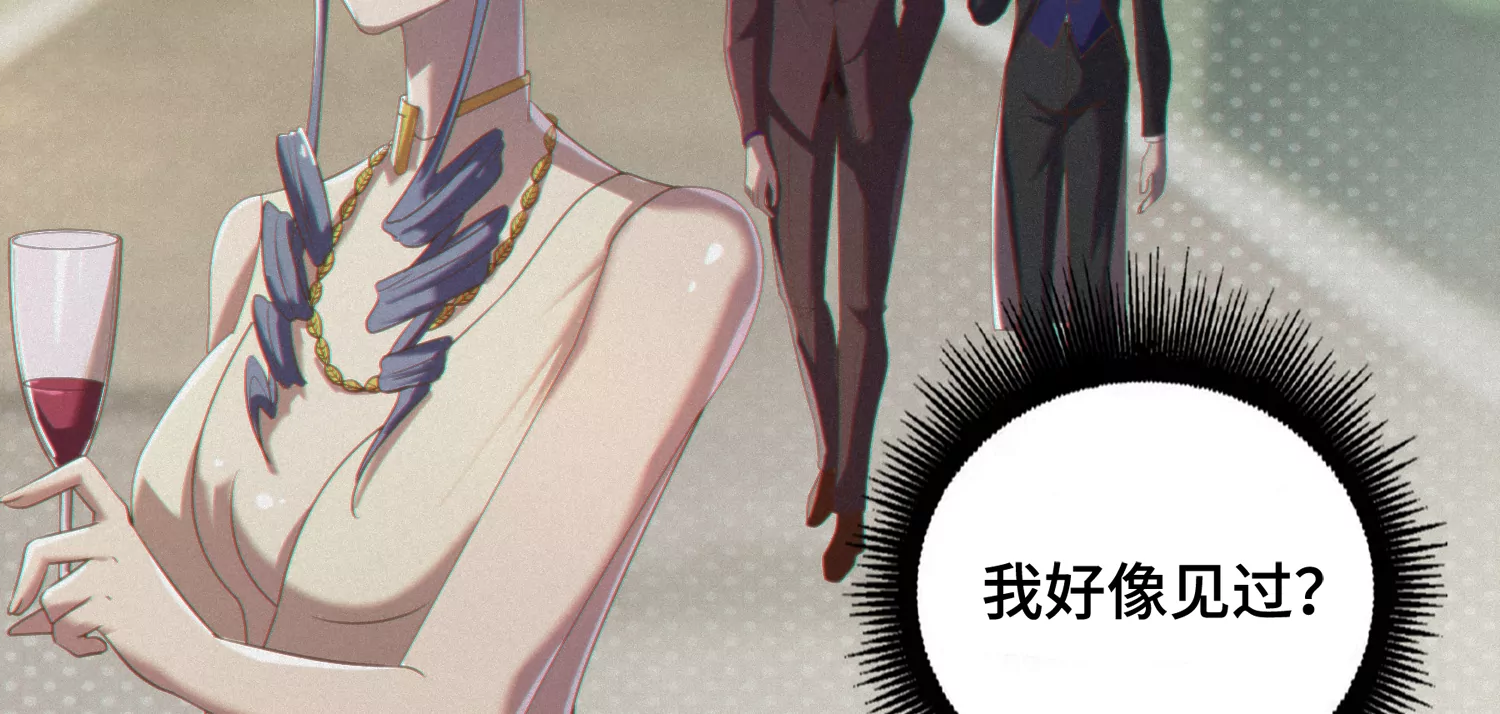 第150话 嘉宾到场12