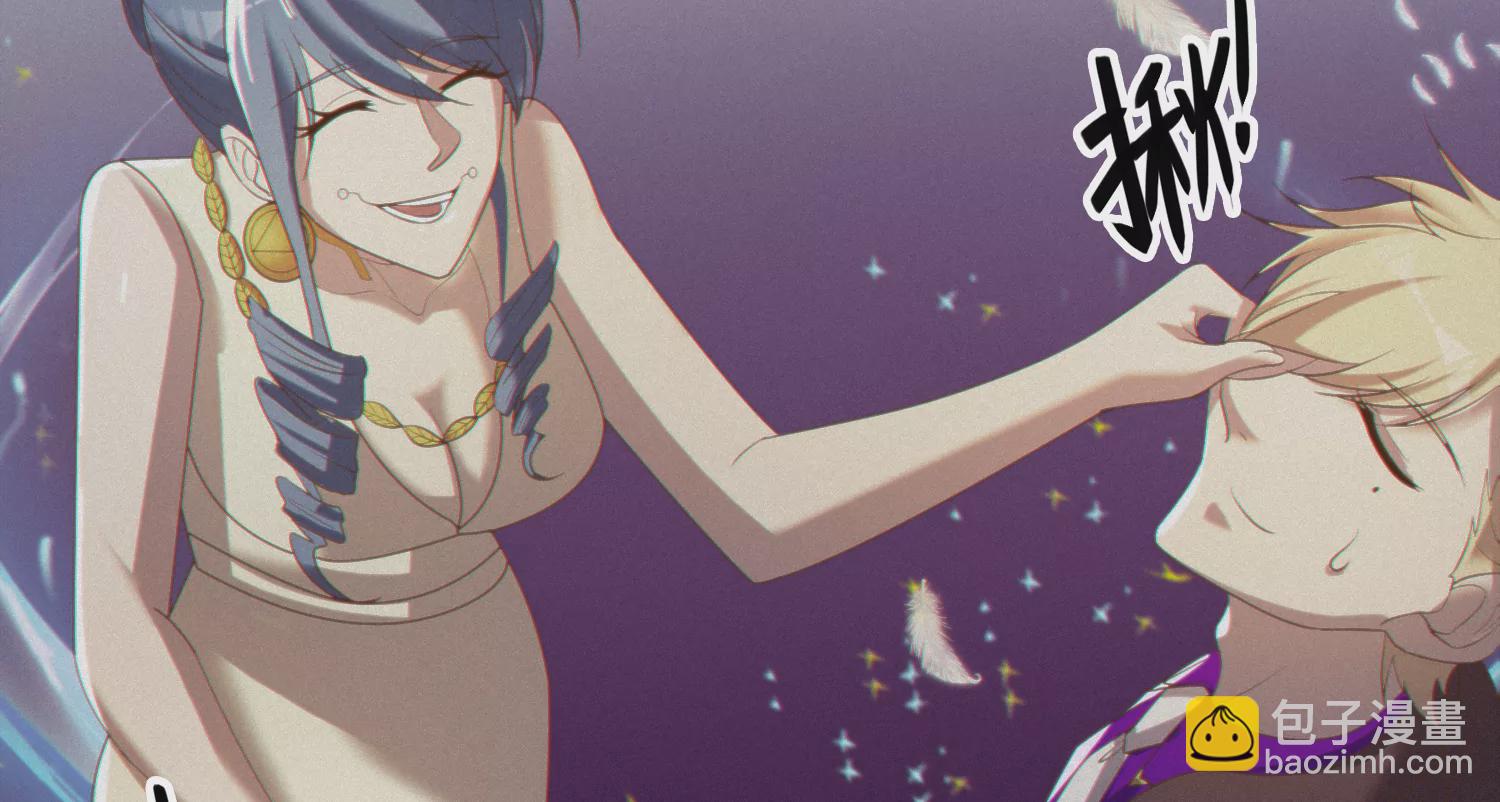 第150话 嘉宾到场21