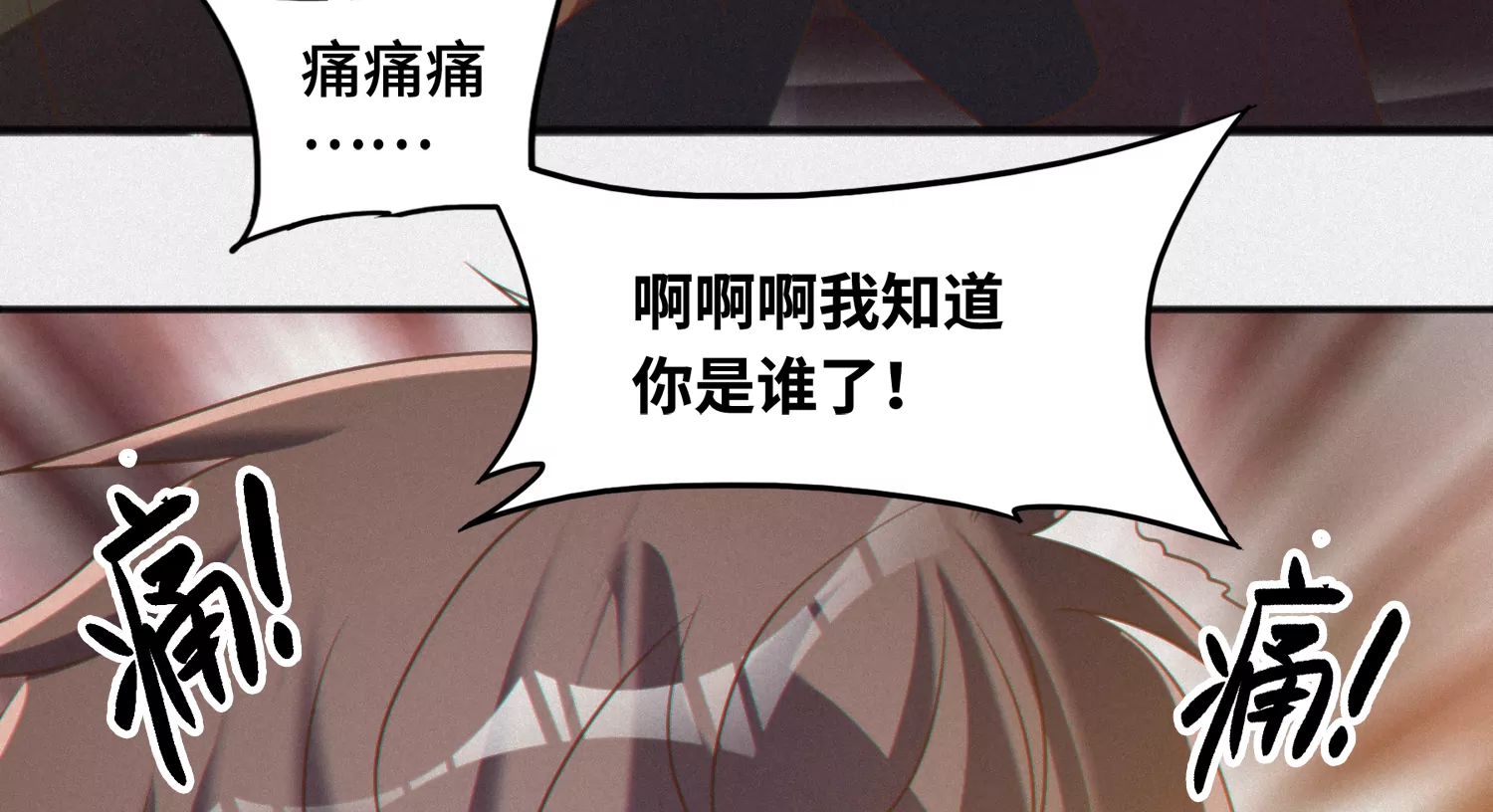 第150话 嘉宾到场23