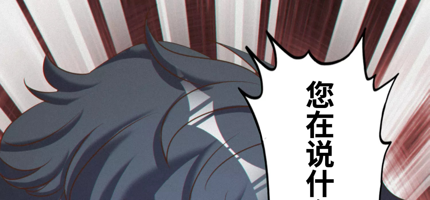 第150话 嘉宾到场35