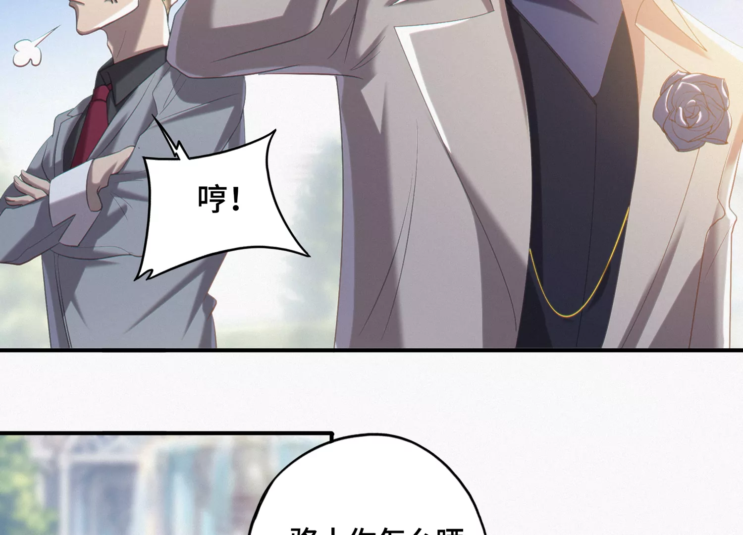 第150话 嘉宾到场53
