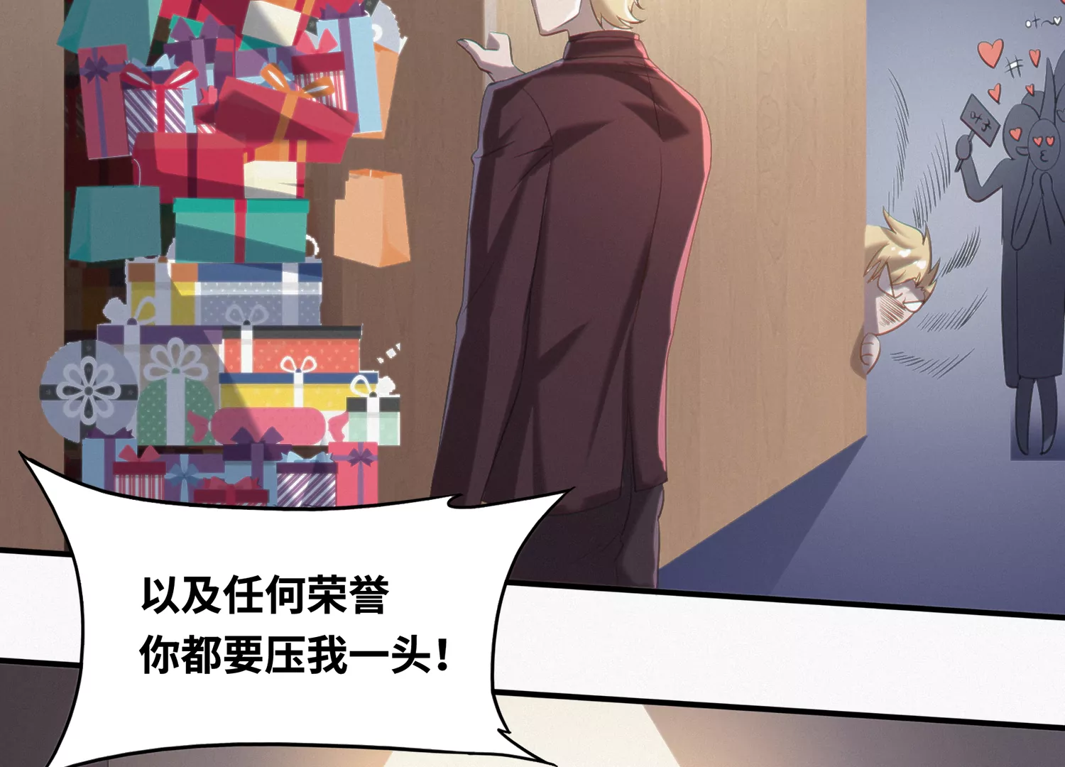 第150话 嘉宾到场71