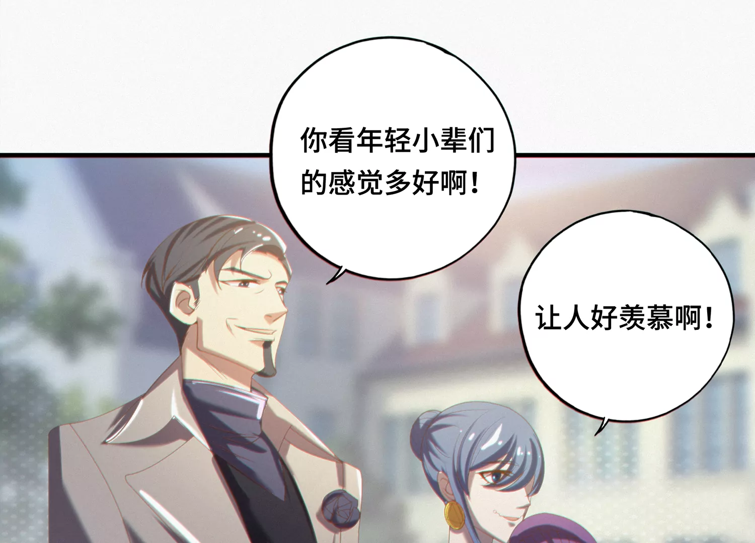 第150话 嘉宾到场79