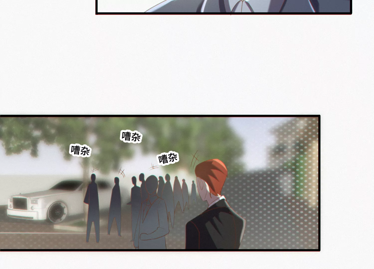 第150话 嘉宾到场85