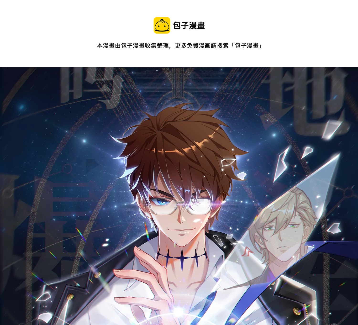 第153话 珠宝0