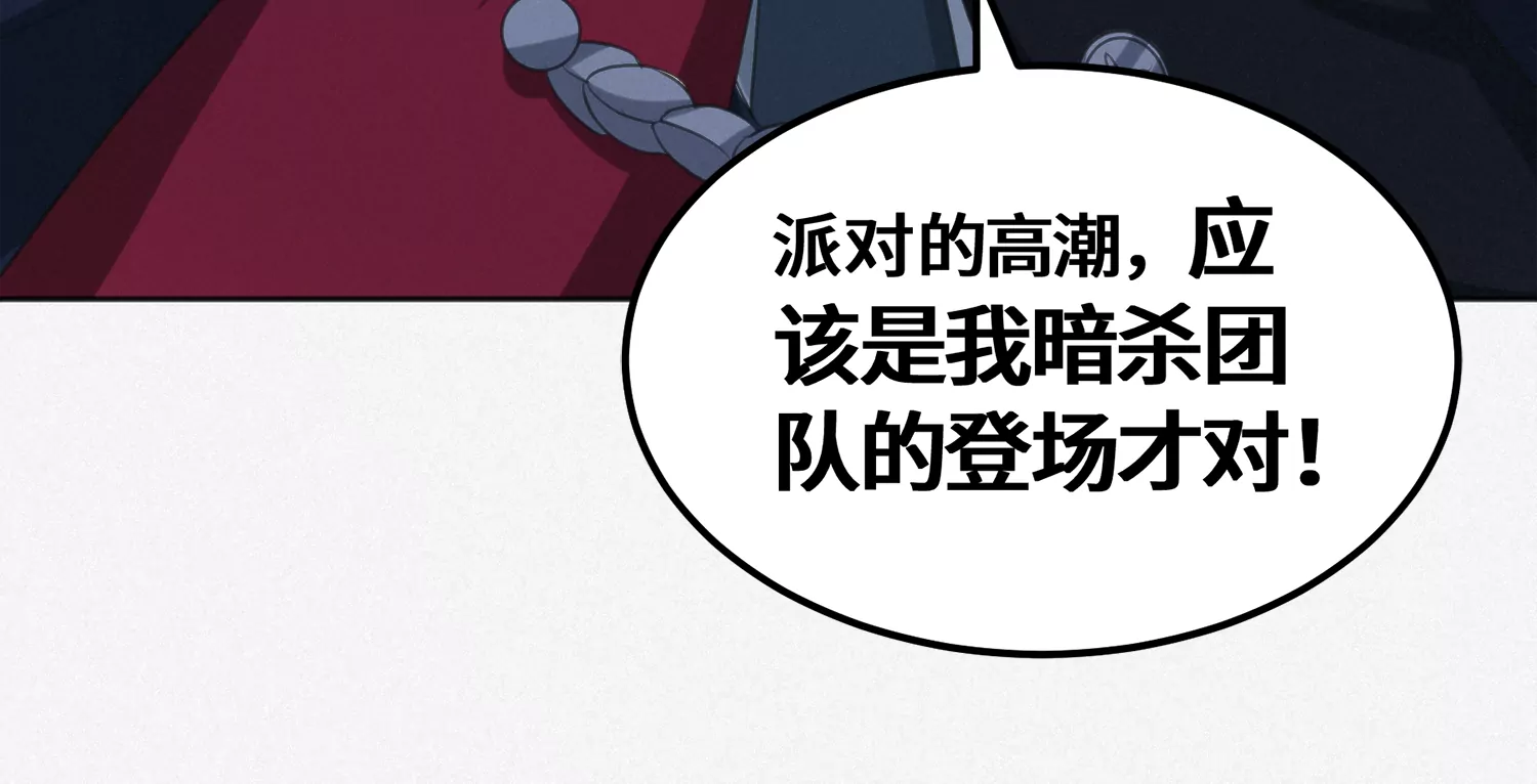 第153话 珠宝103