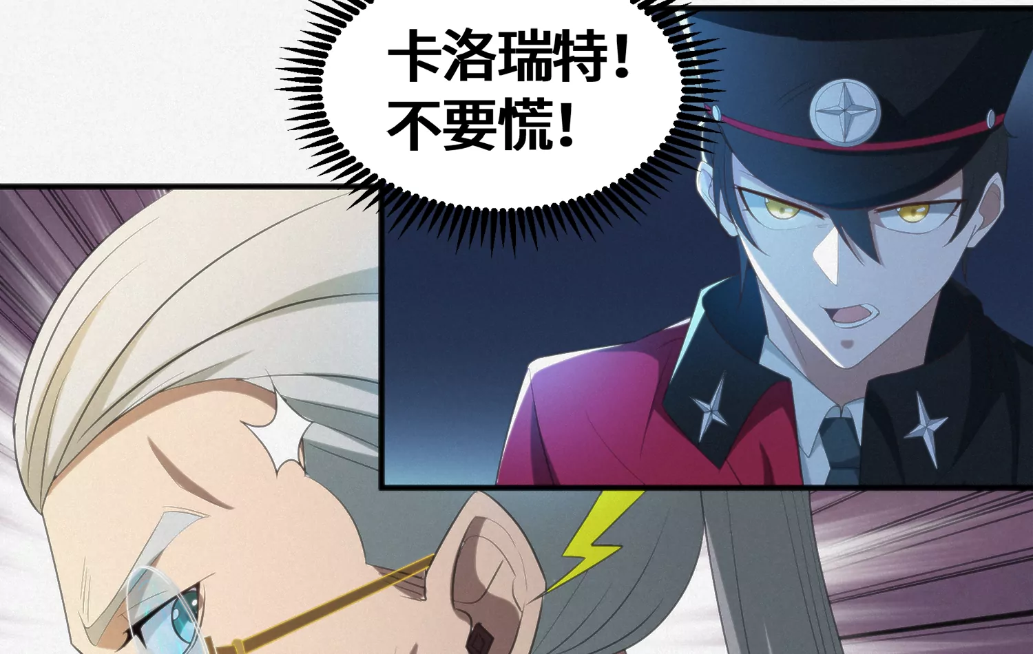 第153话 珠宝11