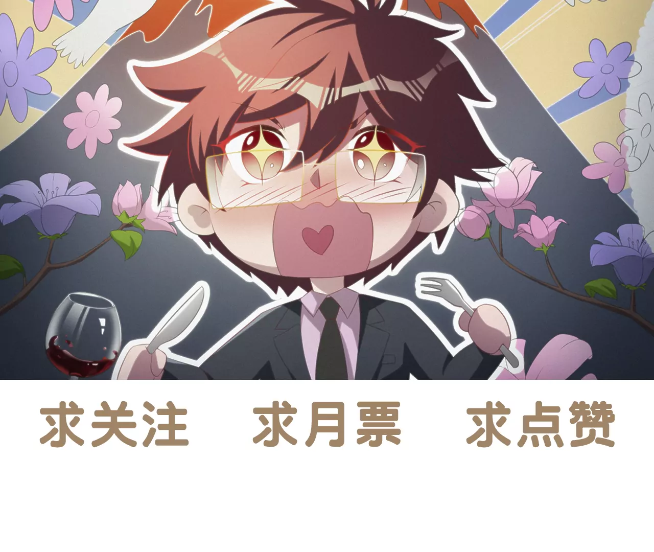 第153话 珠宝111