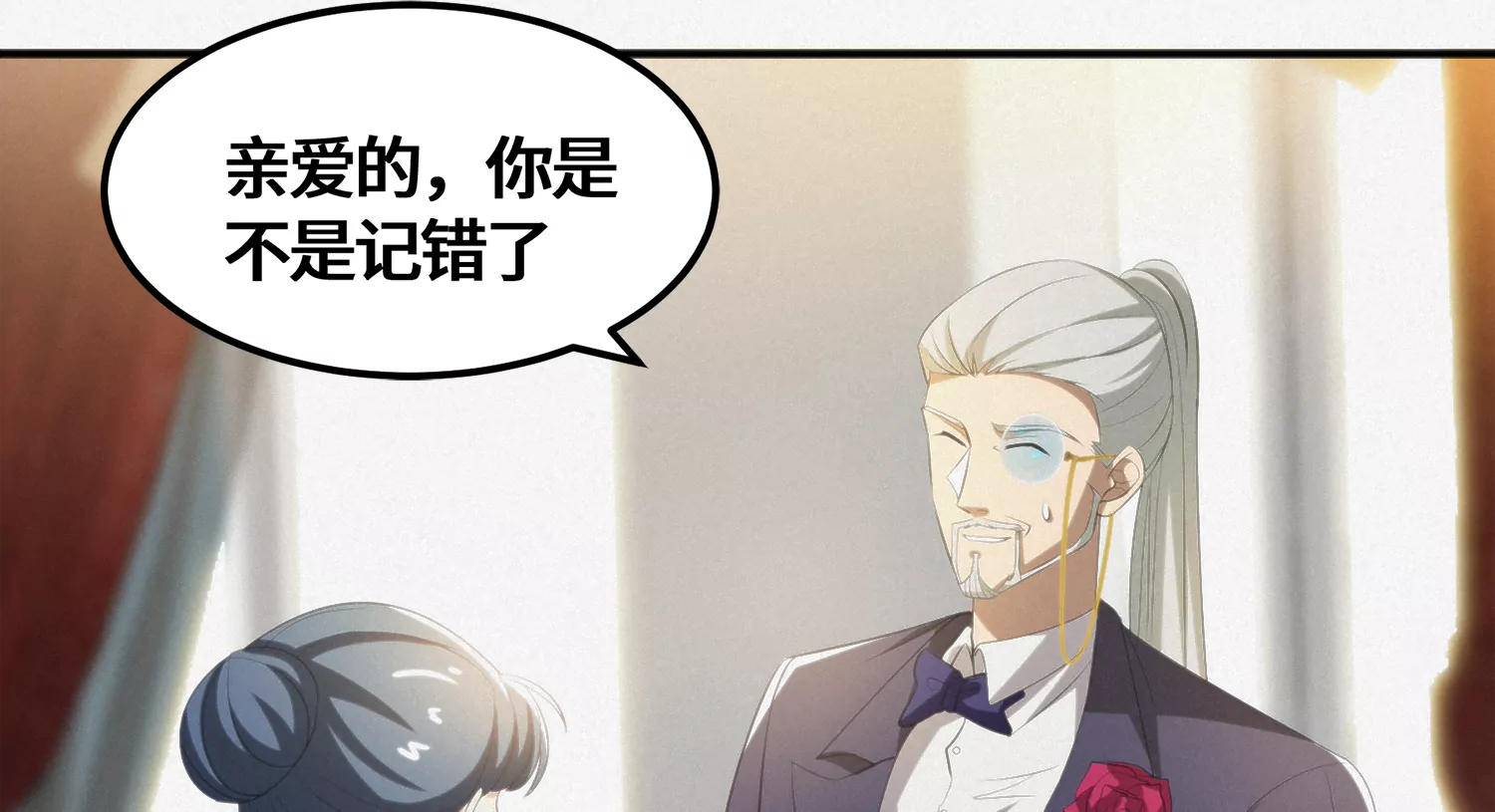 第153话 珠宝20