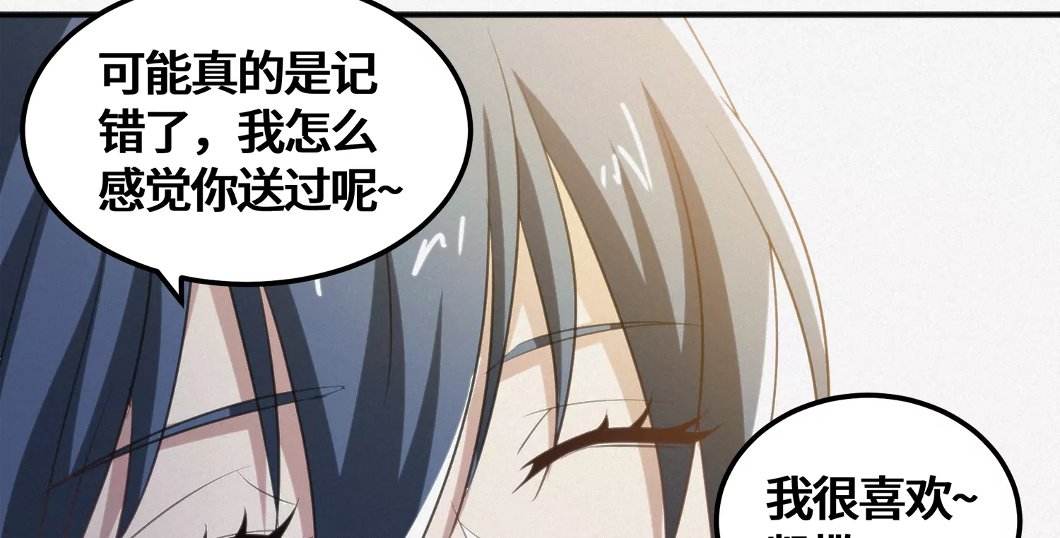 第153话 珠宝25