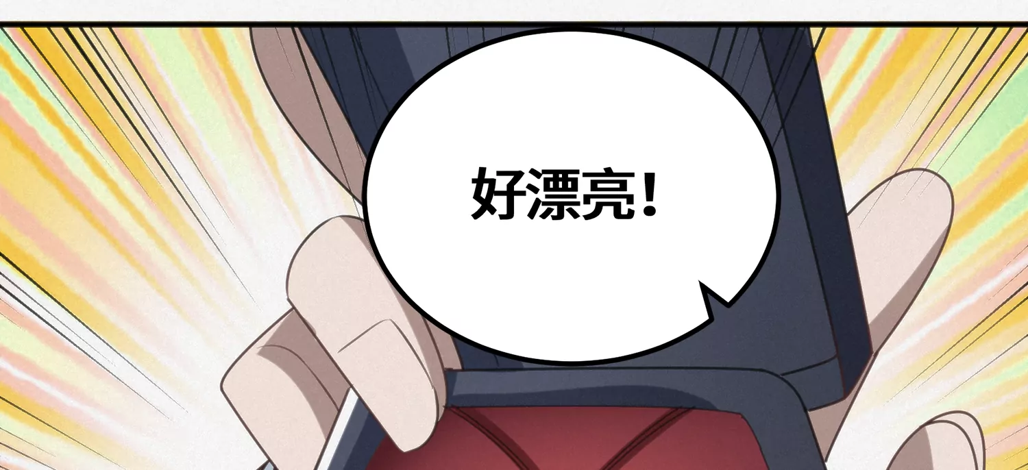 第153话 珠宝28