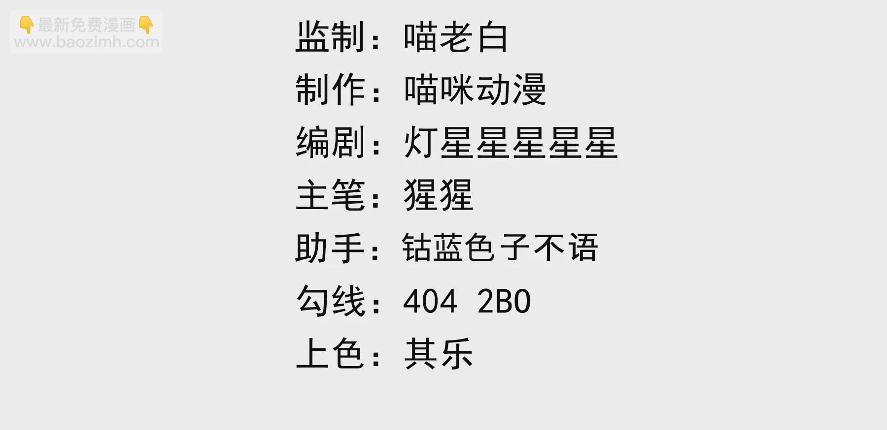 第153话 珠宝3