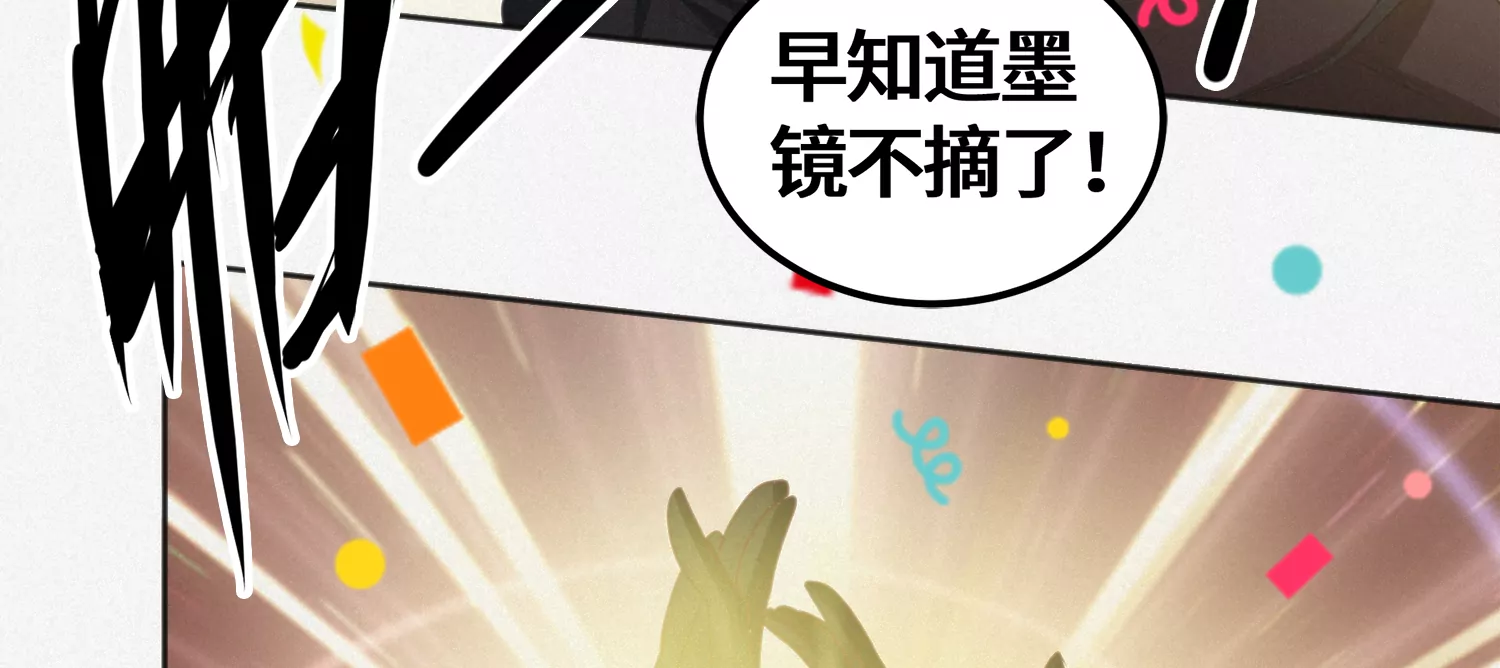 第153话 珠宝49