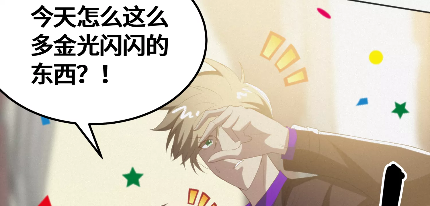 第153话 珠宝51