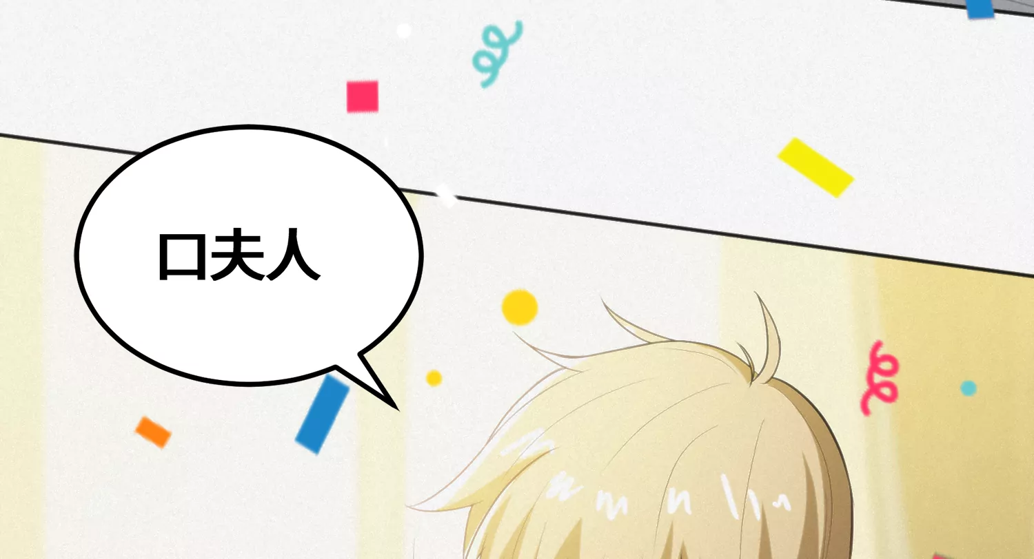 第153话 珠宝64