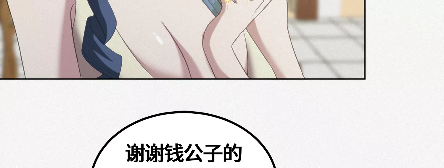 第153话 珠宝72