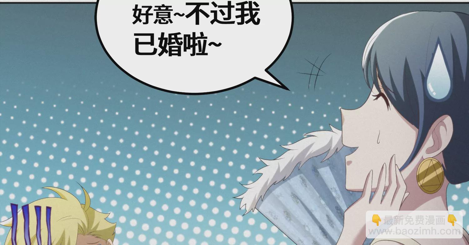 第153话 珠宝73