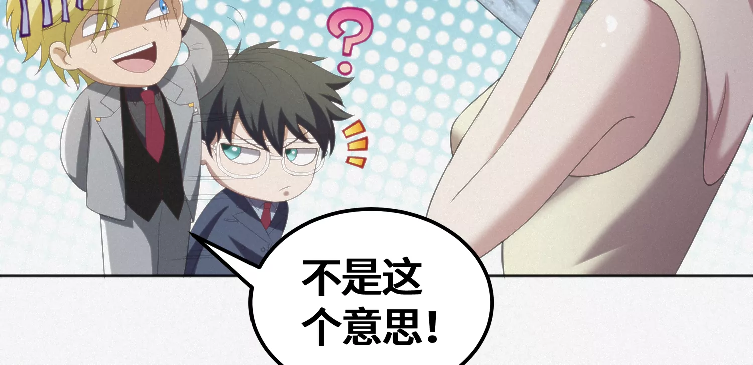 第153话 珠宝74