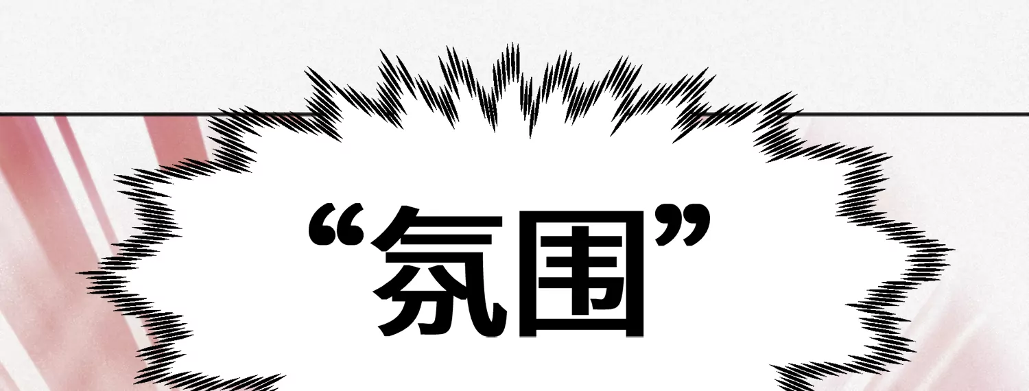 第153话 珠宝80