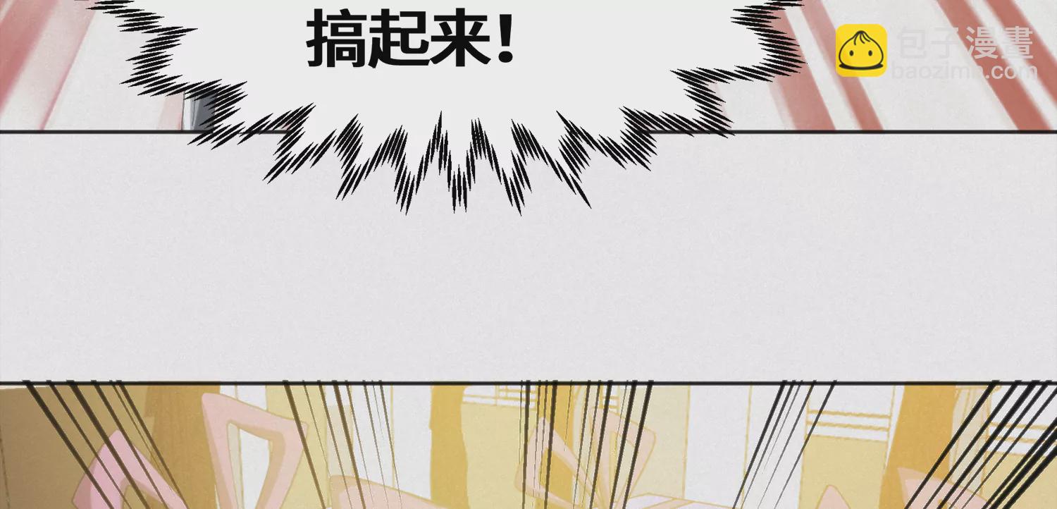 第153话 珠宝84