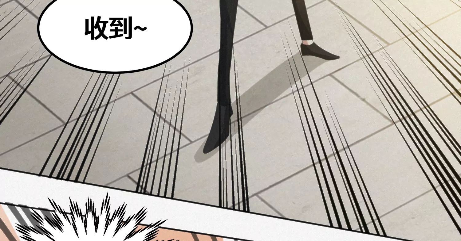 第153话 珠宝87
