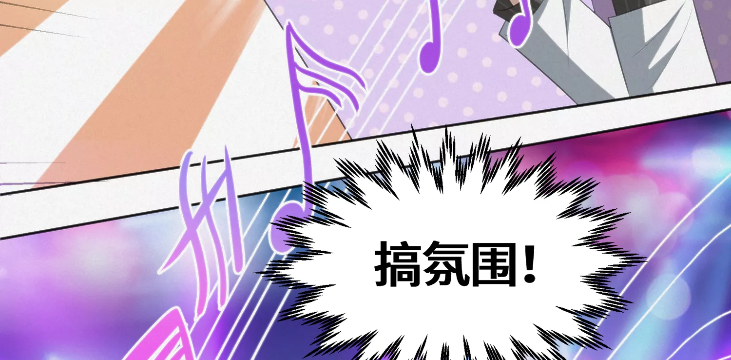 第153话 珠宝91