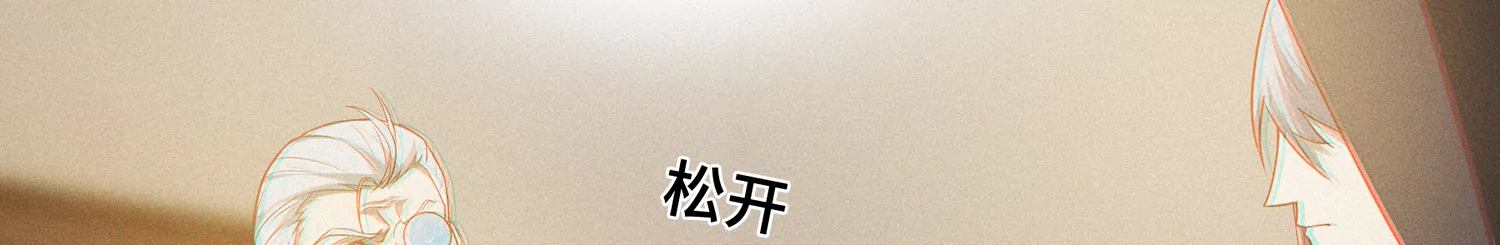 第158话 身份暴露？！16