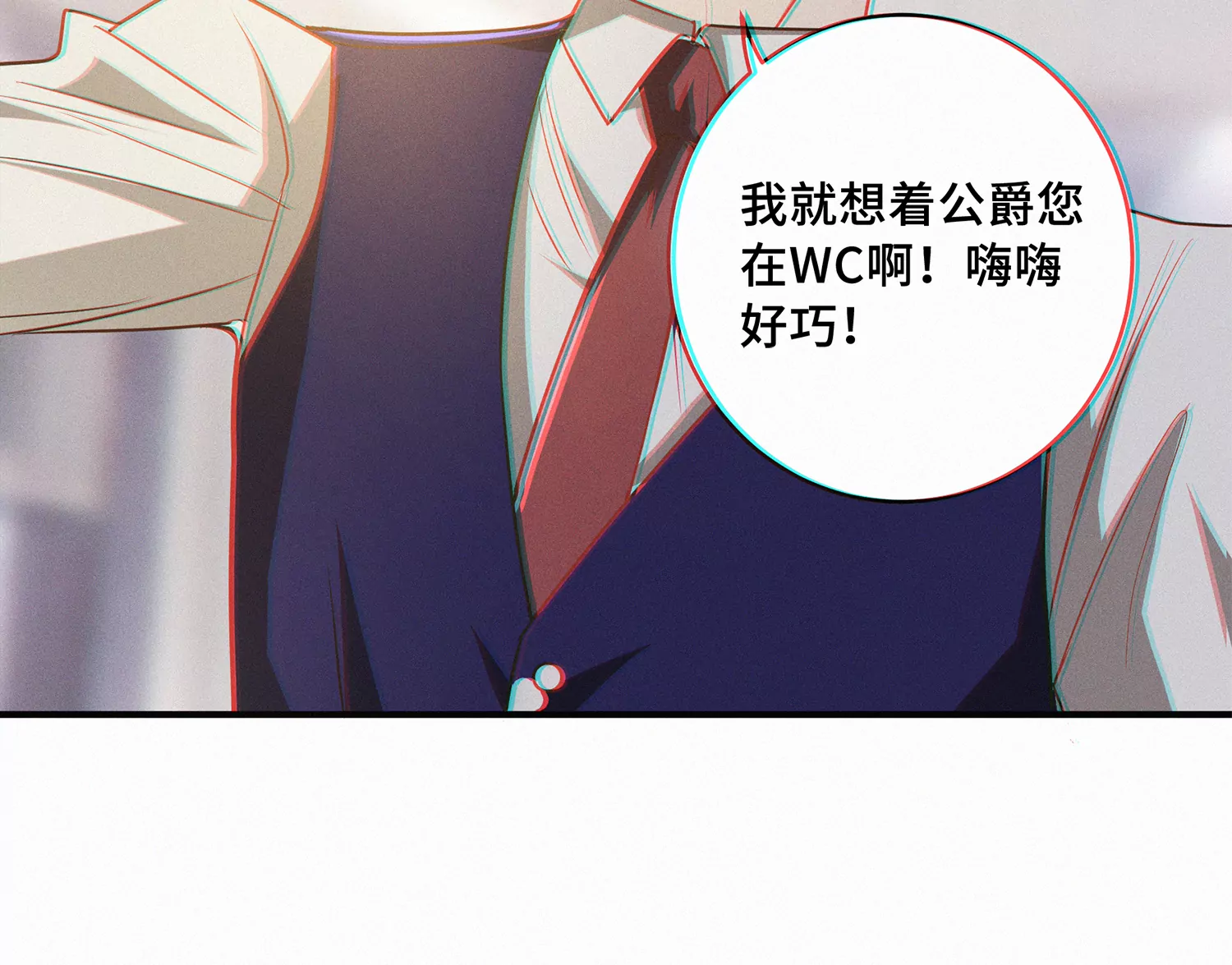 第158话 身份暴露？！38