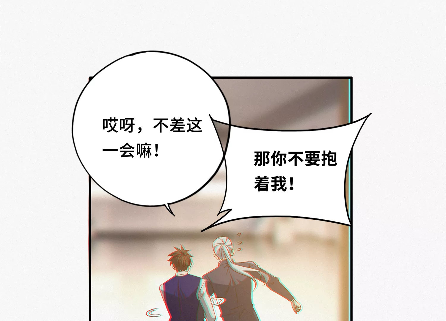 第158话 身份暴露？！51