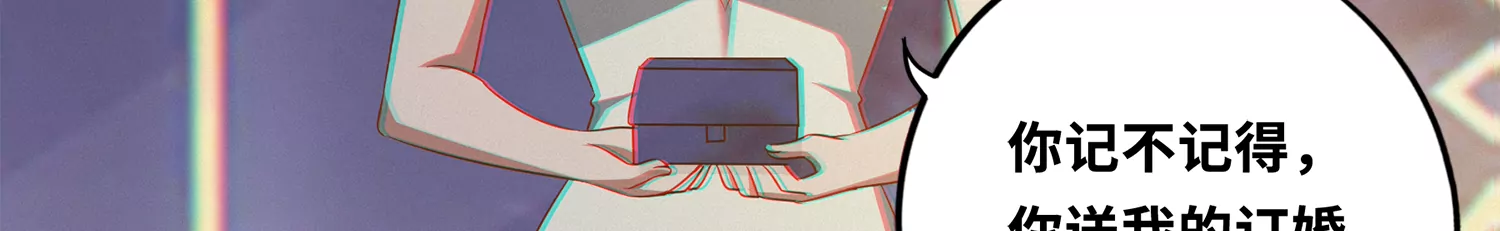 第158话 身份暴露？！62