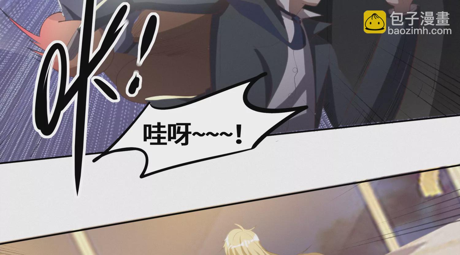 第161话 端木尉迟11