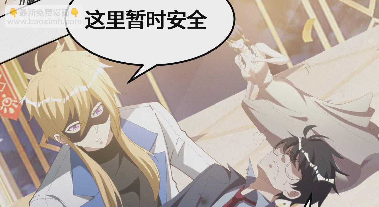 第161话 端木尉迟15