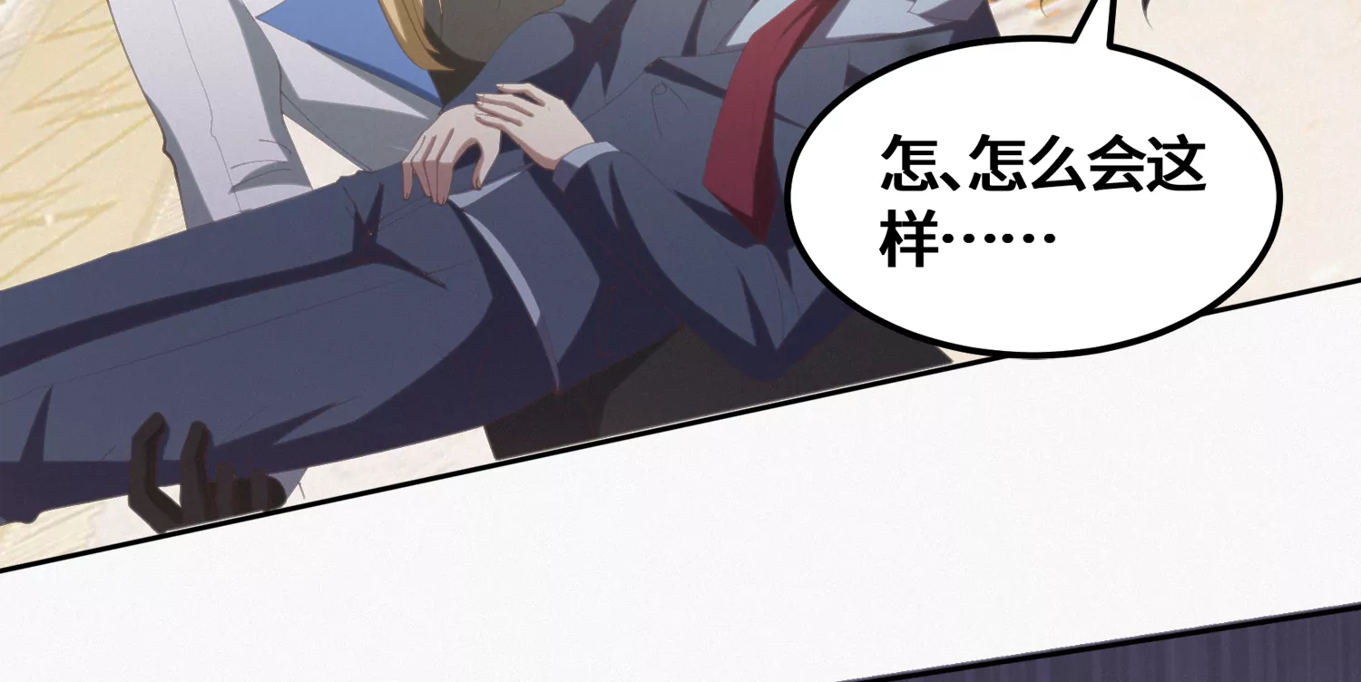 第161话 端木尉迟16