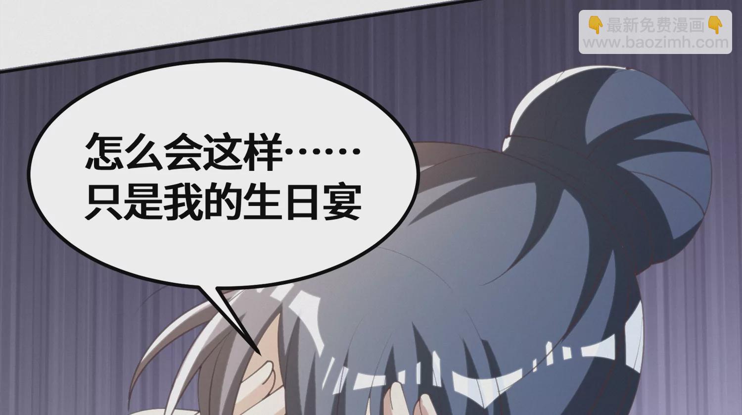 第161话 端木尉迟17