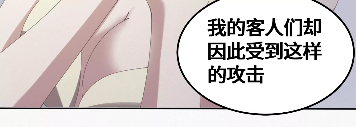 第161话 端木尉迟19