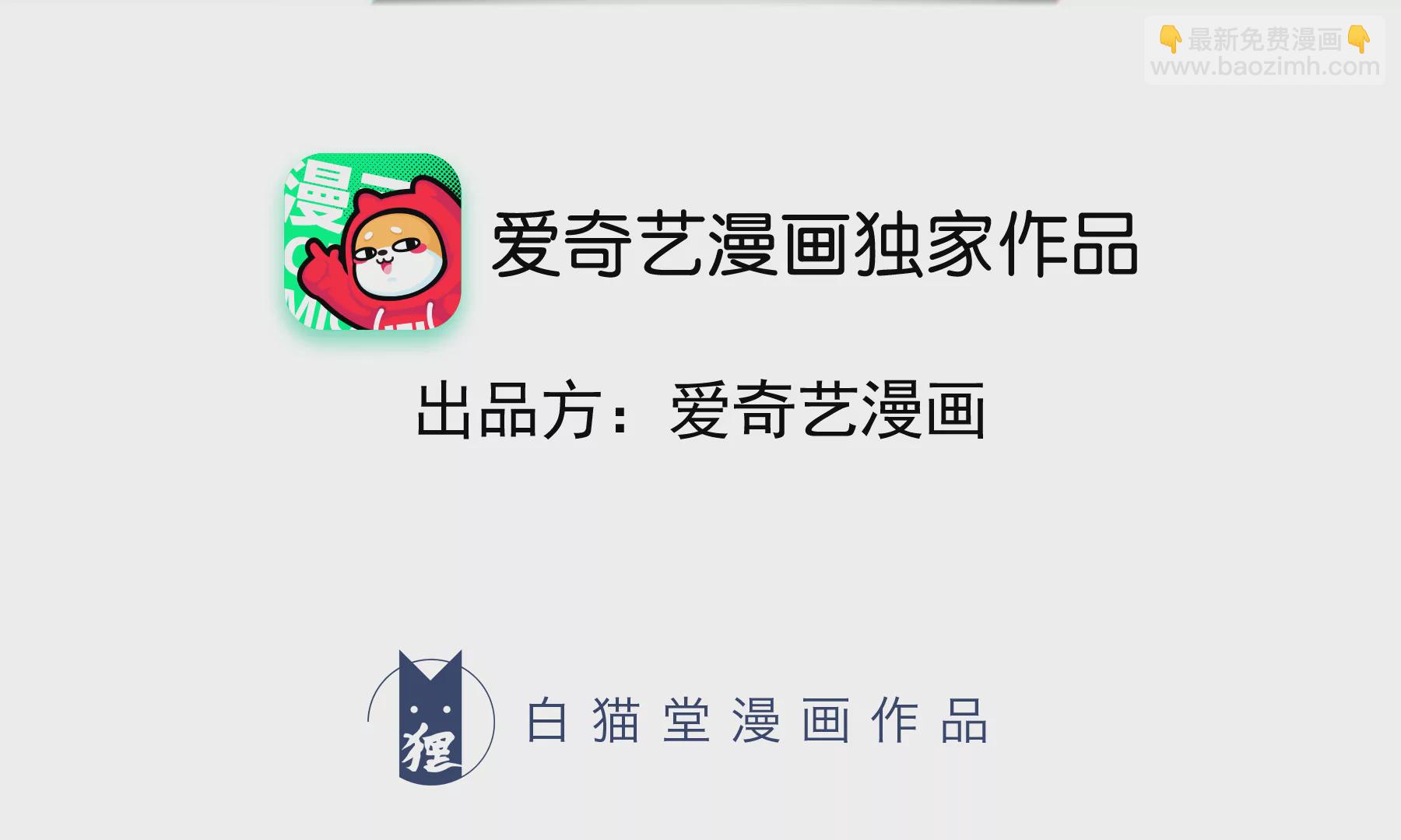 第161话 端木尉迟2