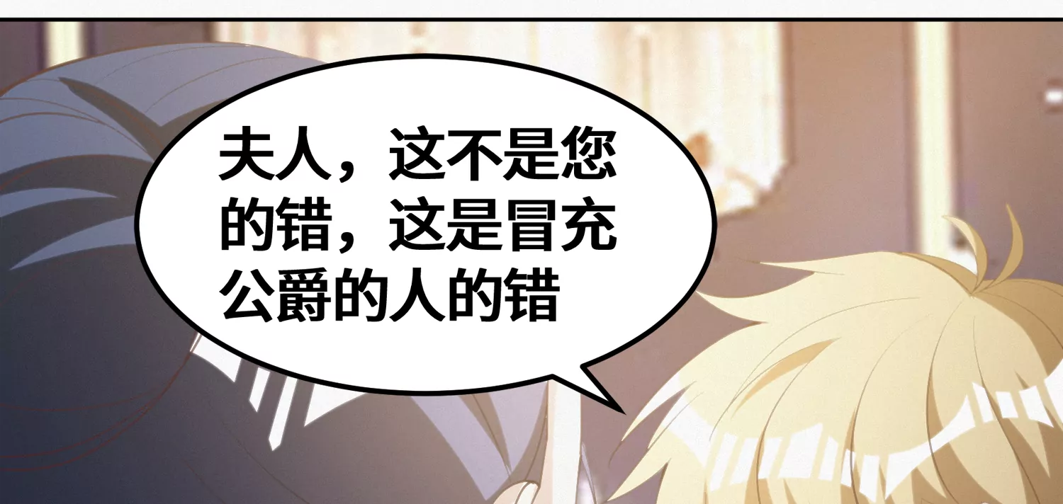 第161话 端木尉迟20