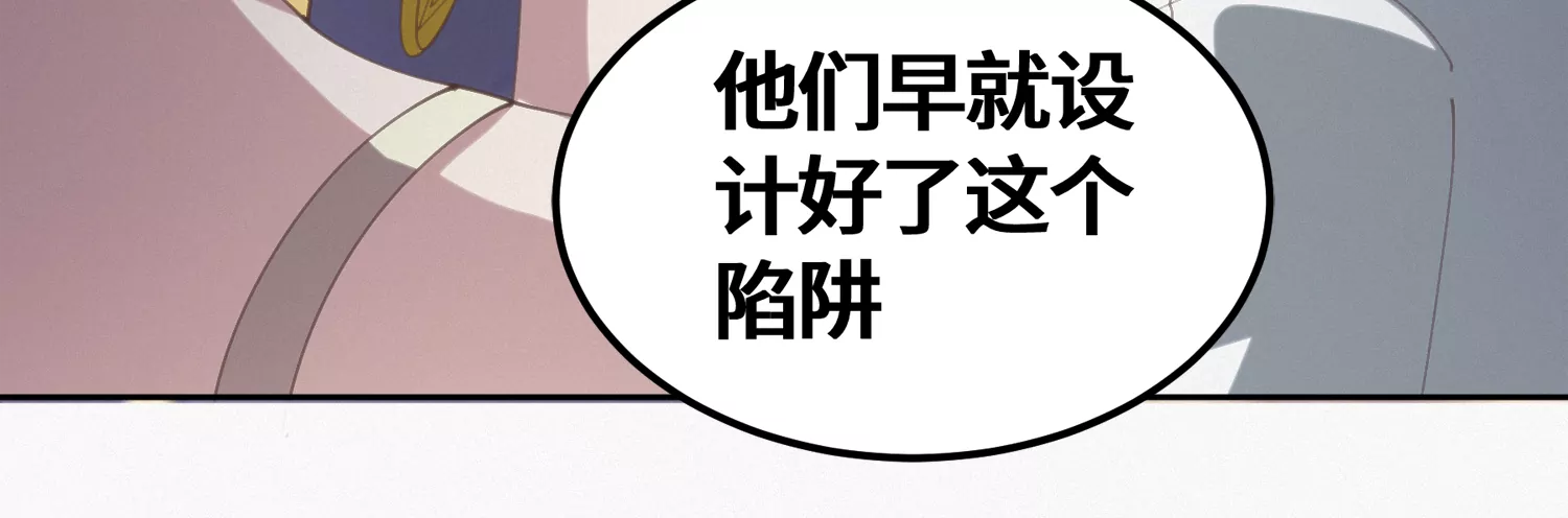 第161话 端木尉迟22