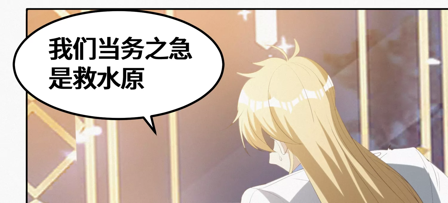 第161话 端木尉迟23
