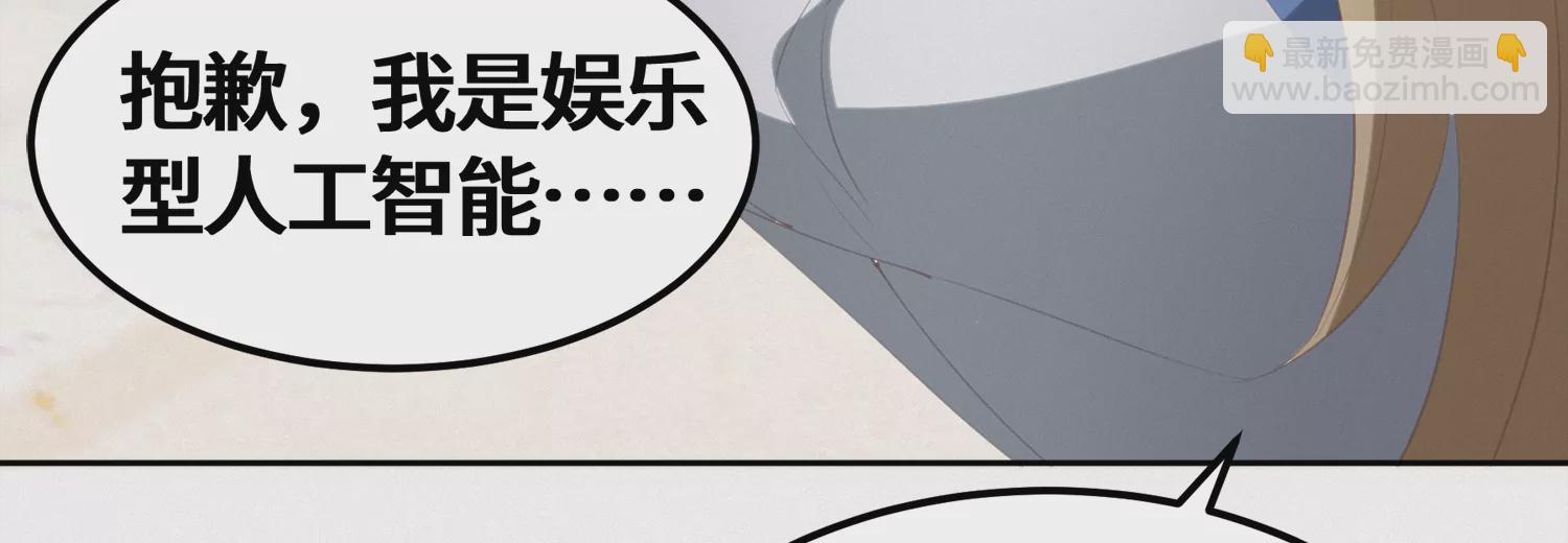 第161话 端木尉迟27
