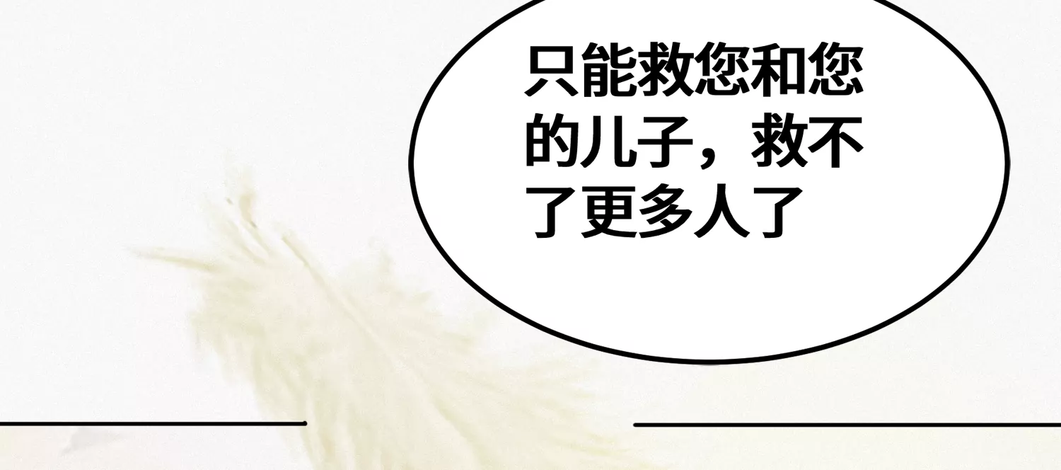 第161话 端木尉迟28