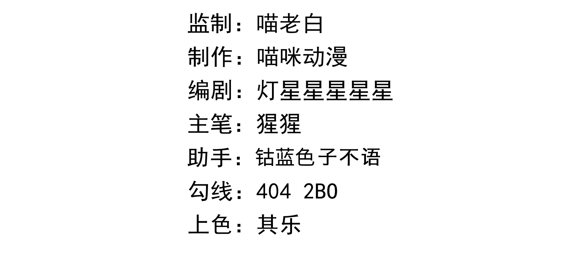 第161话 端木尉迟3