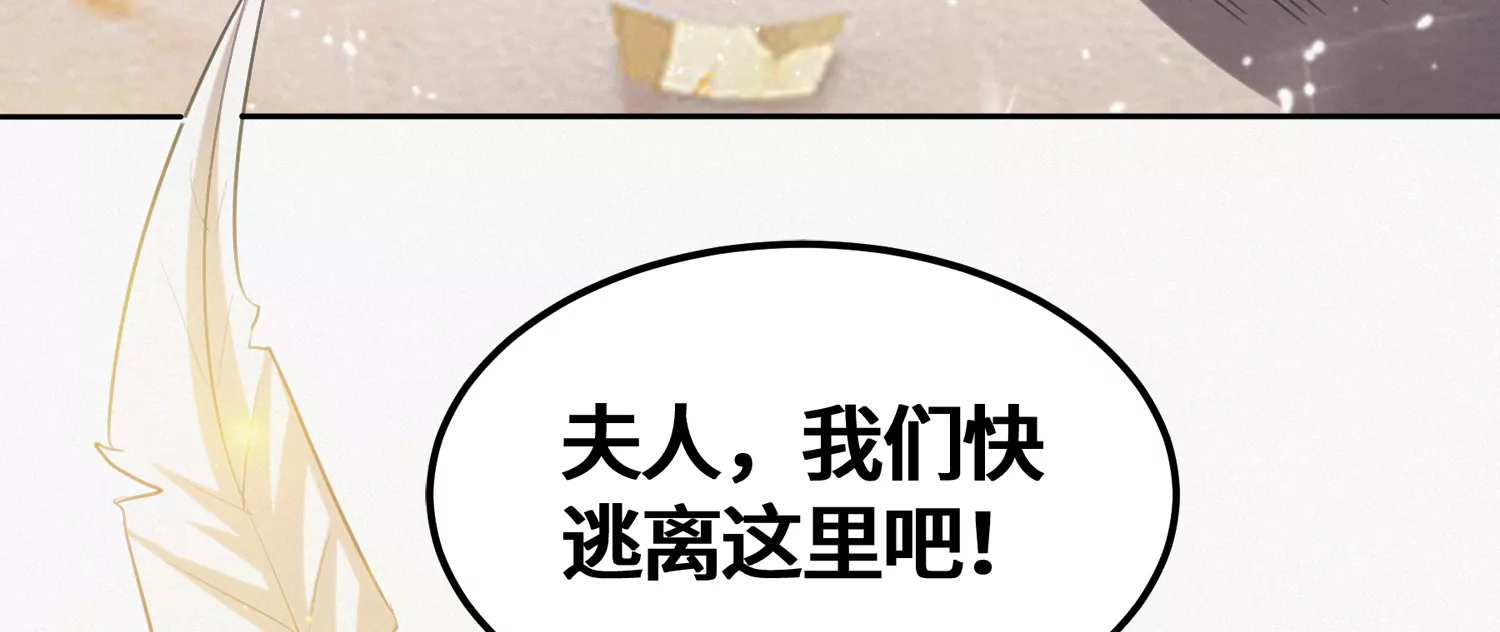 第161话 端木尉迟34