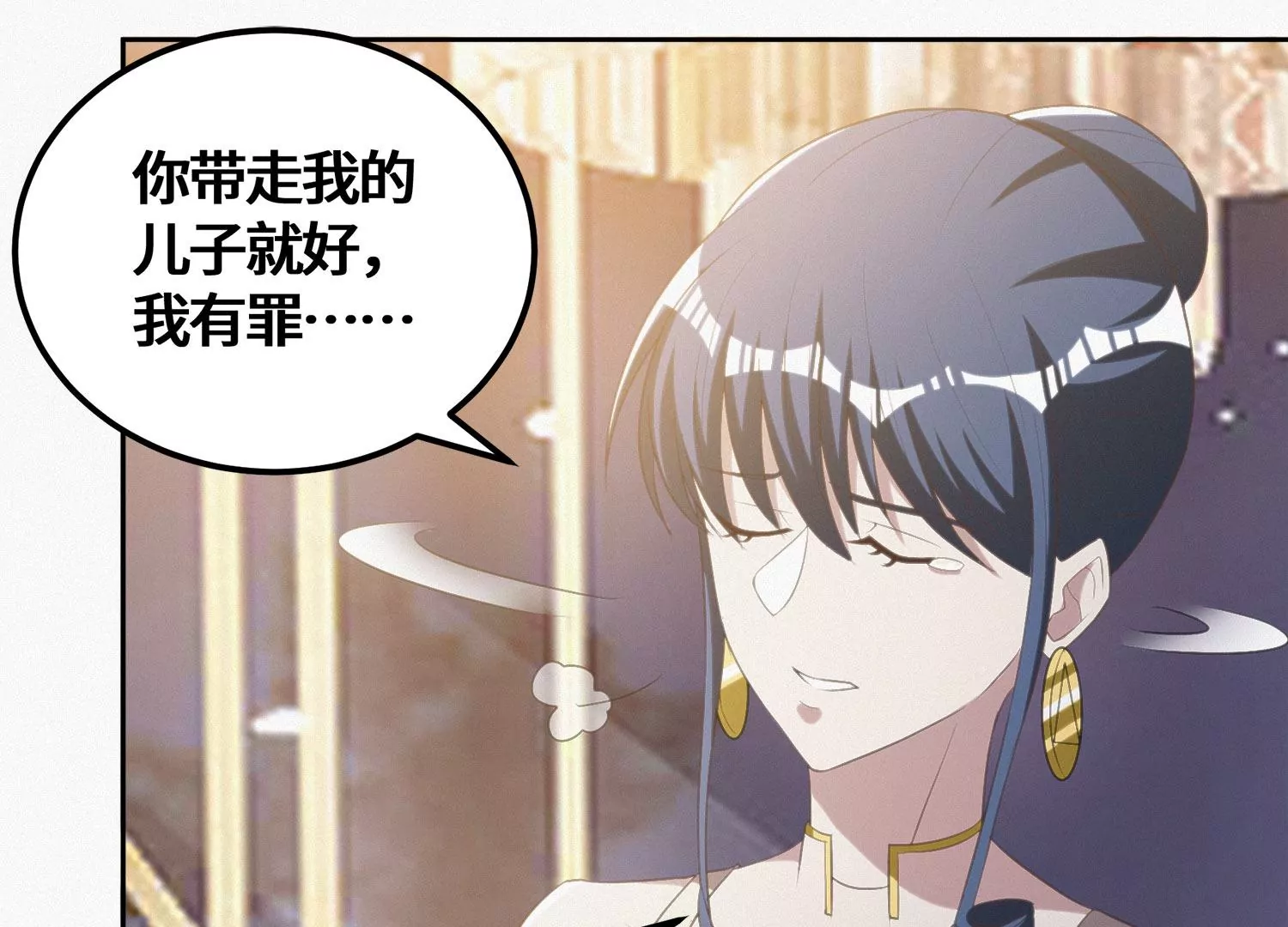 第161话 端木尉迟42