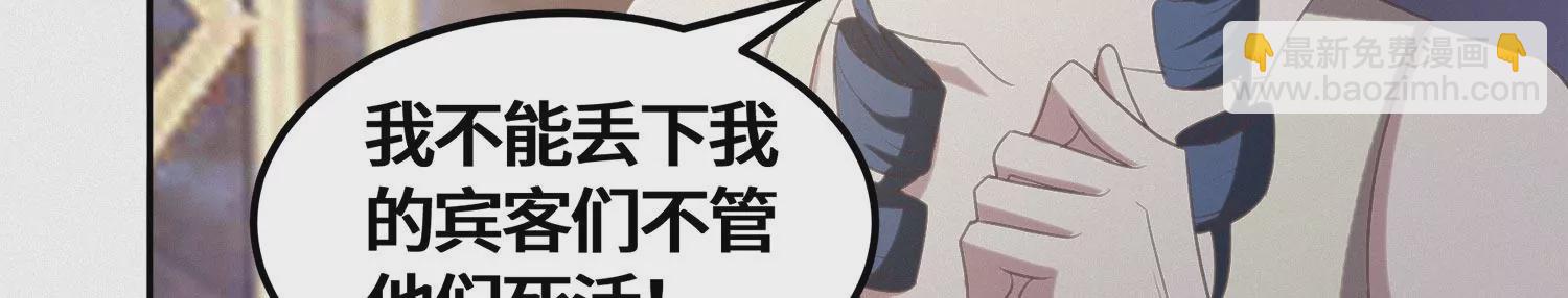 第161话 端木尉迟43