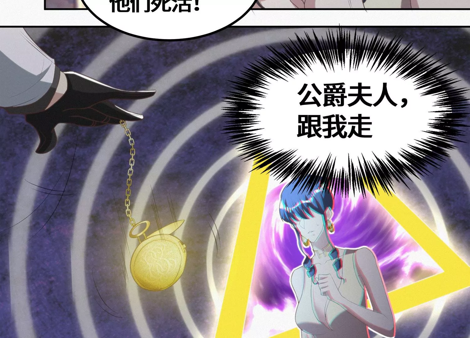 第161话 端木尉迟44