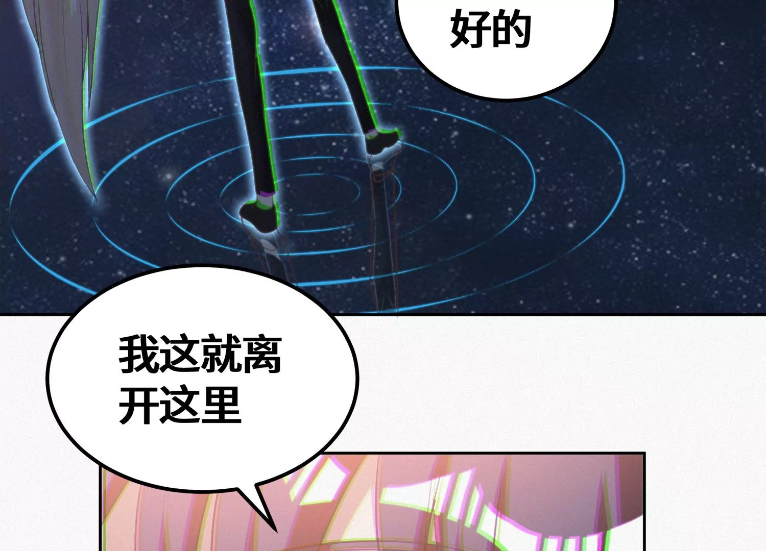 第161话 端木尉迟48