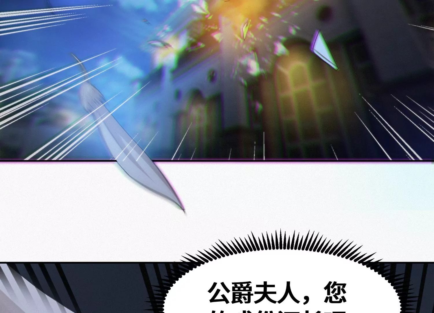第161话 端木尉迟56
