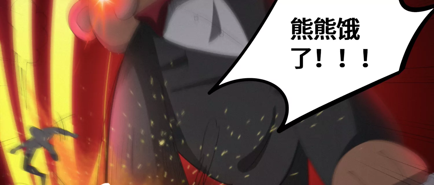 第161话 端木尉迟6